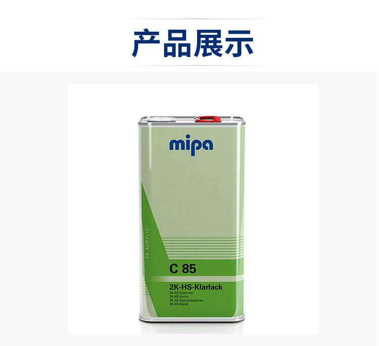 mipa详情细节图_01