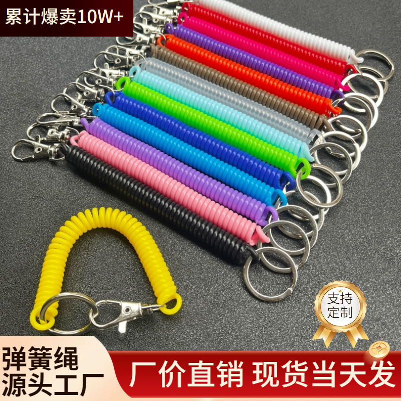 Manufacturer's Ready-Made Spring Rope Eva Colorful Phone Cord Spring Key Chain High Elastic Plastic Anti-Lost Rope Spring Pendant