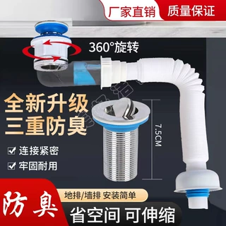 洗脸盆面盆下水管浴室柜横排下水管有孔无孔通用卫生间防臭水管