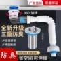 防臭卫生间无孔有孔水管