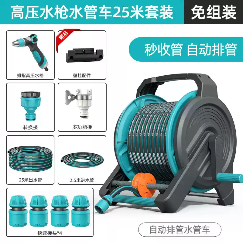 Shiyong – Car Wash Water High pressure car wash water gun - auto-rewind-thumb-high-pressure-water-gun-25m-hose-reel-set