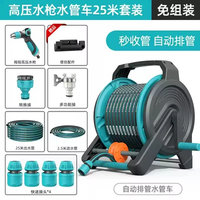 Washing Water Gun Artifact, High-Pressure High pressure car wash water gun - automatic-pipe-drainage-thumb-high-pressure-water-gun-pulley-25m-water-pipe-truck-set