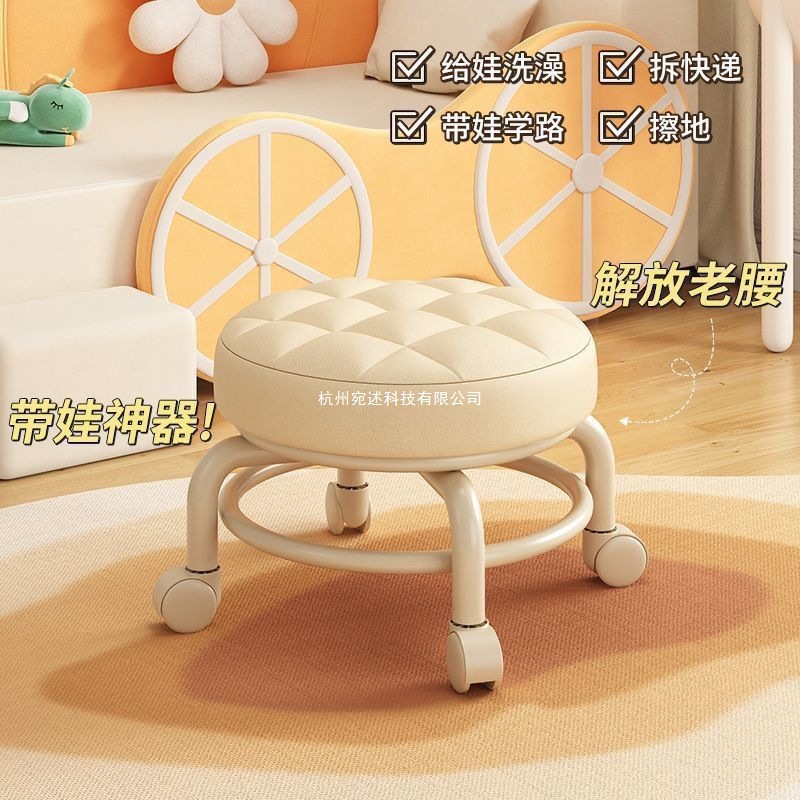 Pulley Round Stool, Small Stool, Household Low Stool, Children's Toddler Stool, Baby Small Bench, Lazy Universal Wheel Chair
