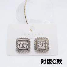 气质优雅镶钻小香风耳钉流行高级感香奶奶耳饰ins奢华双C字母耳饰