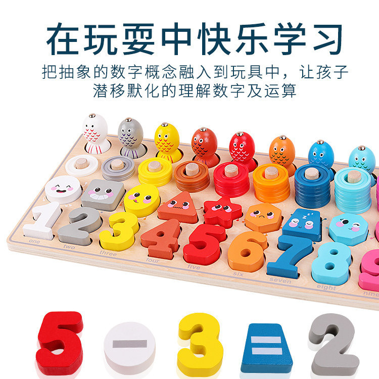 Bloques de construcción personalizados para bebés y niños, ensamblaje de madera, juguetes para bebés 1 inteligencia beneficiosa 2 años 3 rompecabezas 6 niños y niñas educación temprana