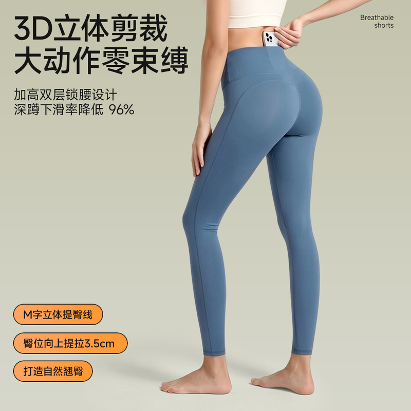 Aimp Cross-Border High-Waisted Tummy Control Peach Butt Yoga Pants for Women Pilates Training Sports Fitness Naked-Feel Leggings Aimp Cross-Border High-Waisted Tummy Control Peach Butt Yoga Pants for Women Pilates Training Sports Fitness Naked-Feel Leggings