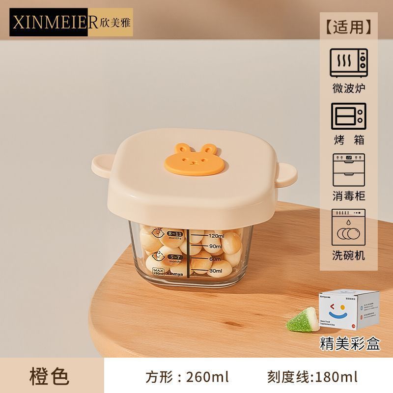 儿童辅食盒玻璃储存保鲜可蒸煮蛋羹碗宝宝专用婴儿便携分装迷你碗|undefined