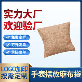 北欧简约文玩串珠首饰小枕头 手表摆放装饰麻布袋小枕头配套装饰