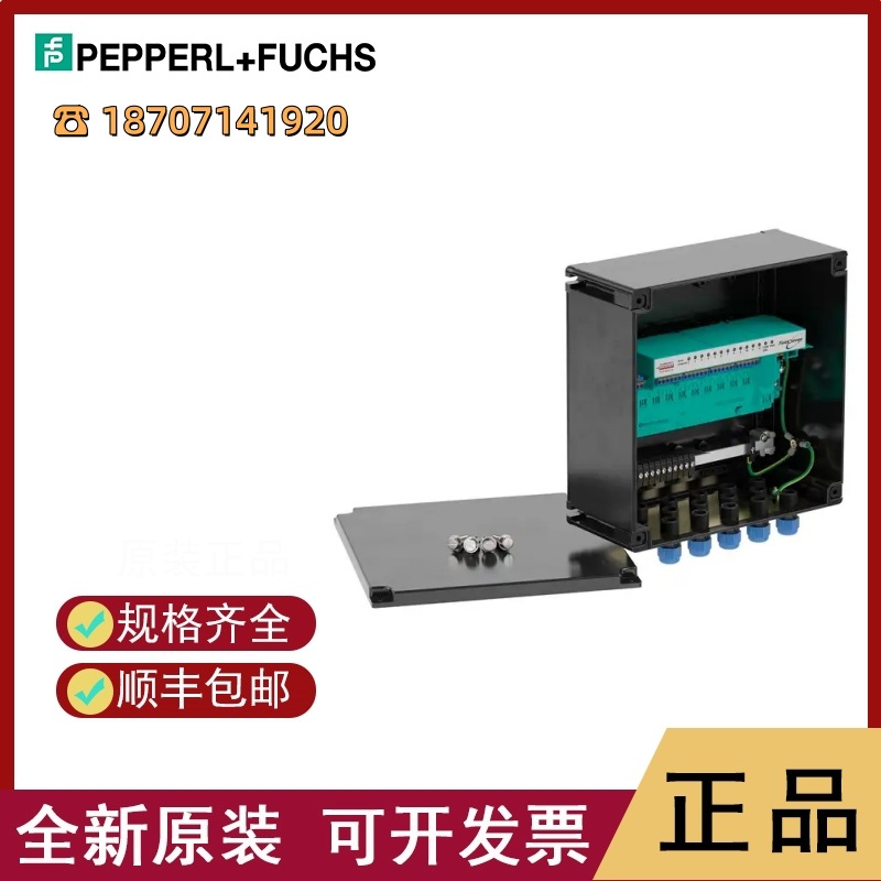P+F	远程I/O设备	  LB1109A    LB1003A    LB1103A	顺丰包邮