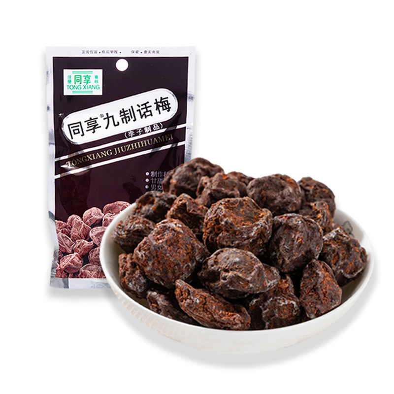 Tongxiang nine-process plum 25g bayberry dried 26g pregnant sweet plum preserved fruit candied fruit leisure snack