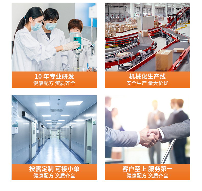 食品店铺通用详情模块_06