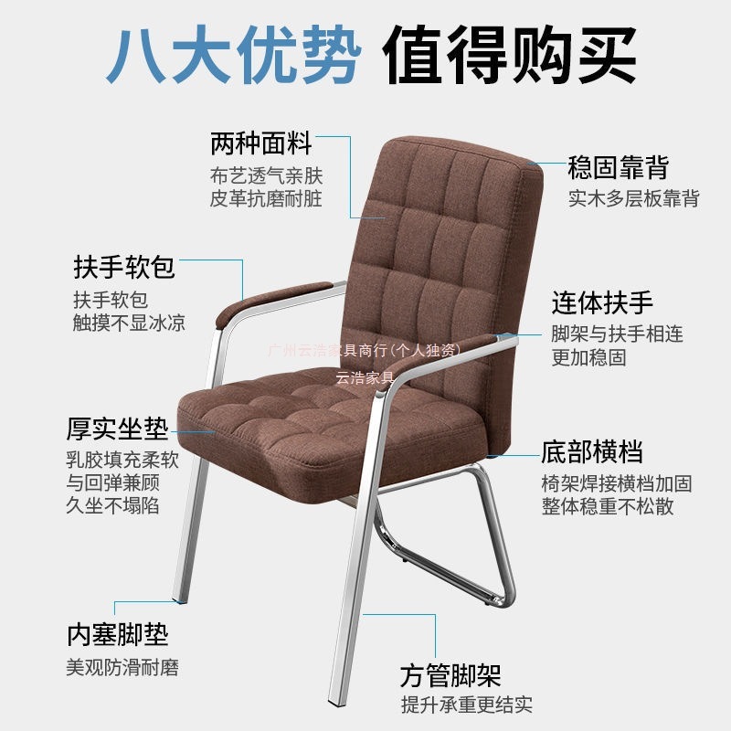 办公椅子结实加厚电脑椅舒适久坐学生靠背椅会议椅麻将椅家用座椅|undefined