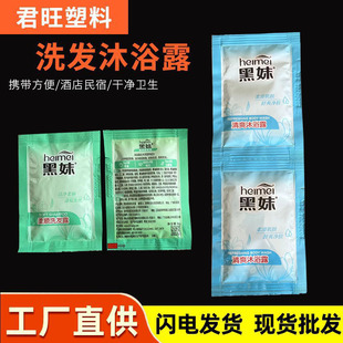 8ml�Ƶ�����һ���Դ��b���ϴ�l��ԡ¶ ��y�b������ԡҺϴ�^��