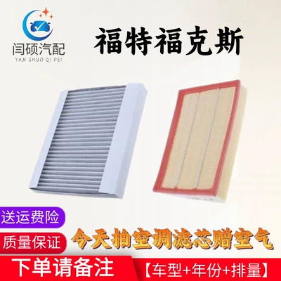 Air Grids Classic Air Filter – Air conditioning filter