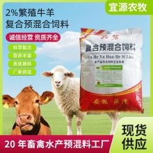 ����ĸţ��I�B��ϴ����L�a��2%��ֳţ��ͺ��A������