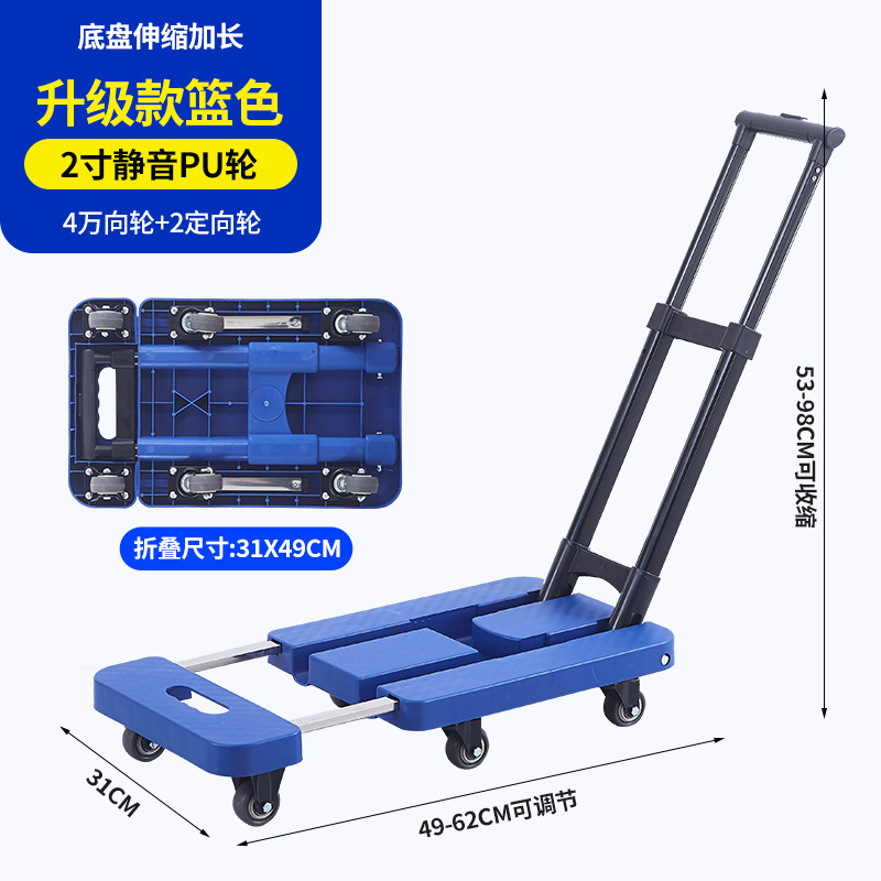 折りたたみ式ポータブル6輪トロリー、ショッピングや食料品の買い物に最適、収納ボックス付きトロリー、折りたたみ式平台トロリー|undefined