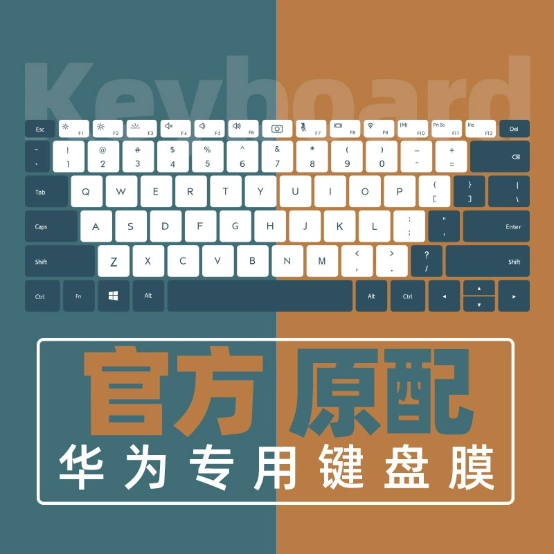 Huawei, совместимый покрашенный защитный чехол клавиатуры, magicbook, D14, 14 штук