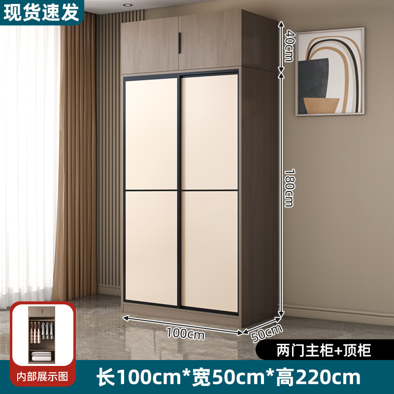 新款简易衣柜家用卧室小户型出租房用实木收纳柜子经济型2025新款|undefined