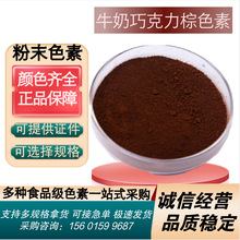 ţ���ɿ�����ɫ��ˮ���� �ɿ����� �ɿ���ɫ�� ţ���ɿ�����