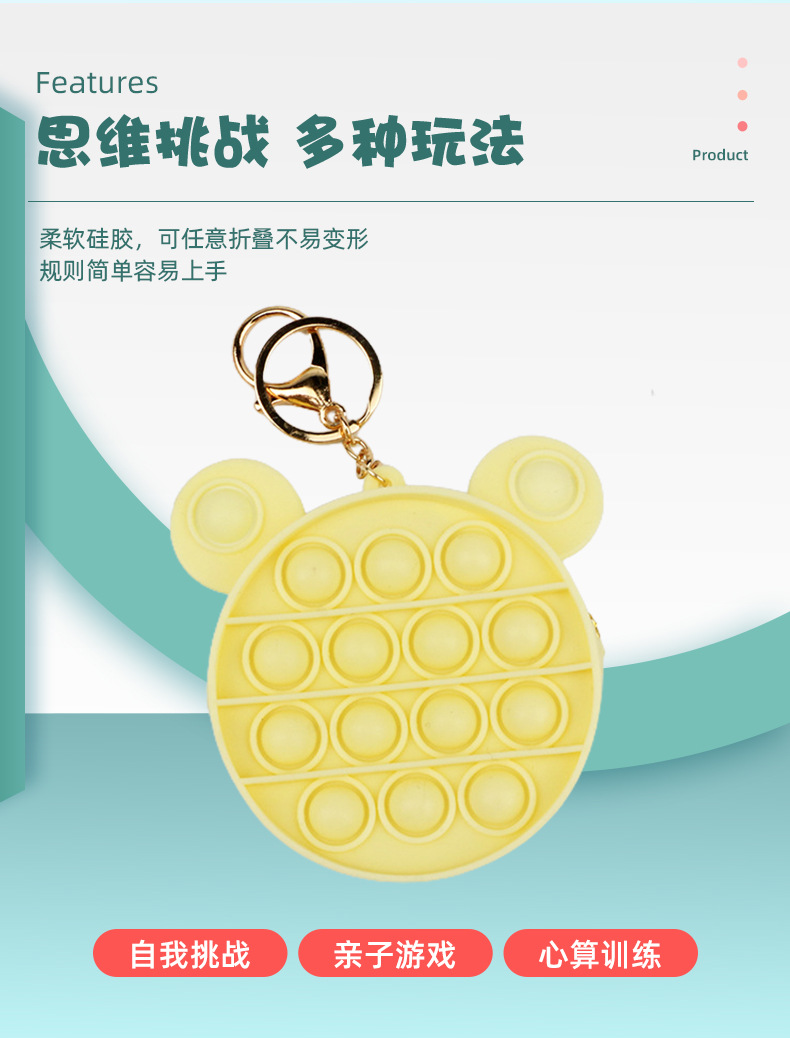 米老鼠零钱包_03