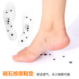 Магнитный массажер, комфортные дышащие лечебные стельки