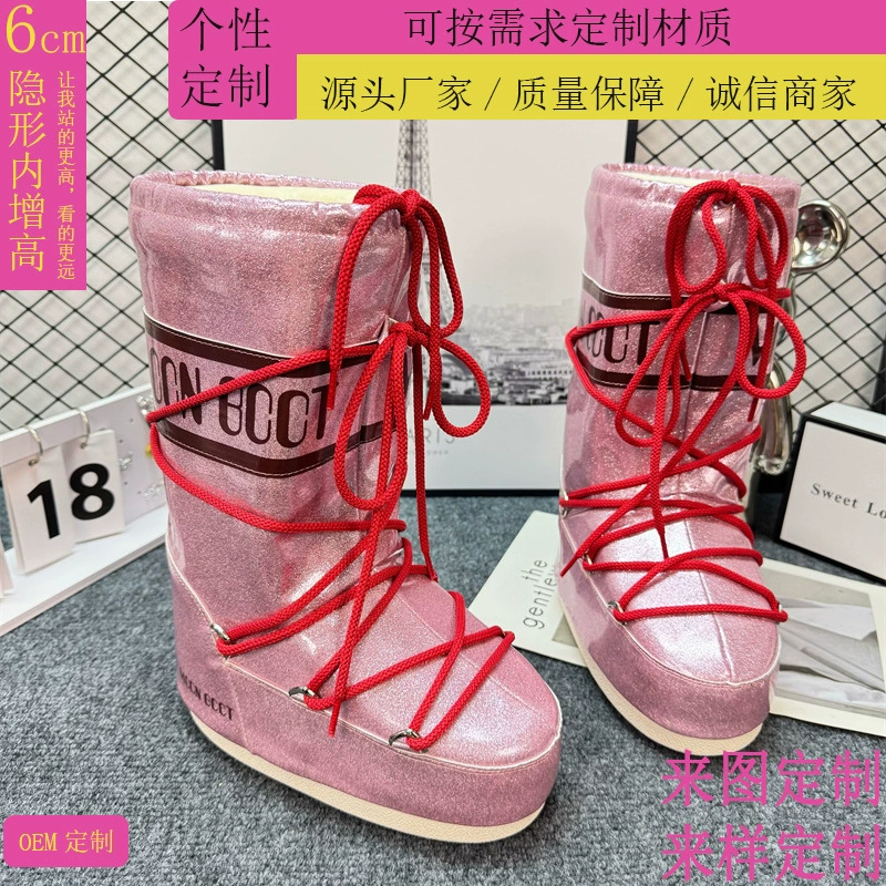 防水版满天星月亮雪地靴女2025冬季新款中高筒系带防滑保暖滑雪鞋