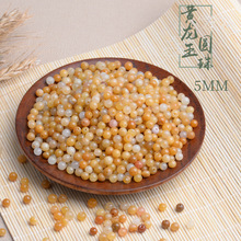 ���������S����ɢ��diy�ִ���ɢ��5mm�A��diy�������l