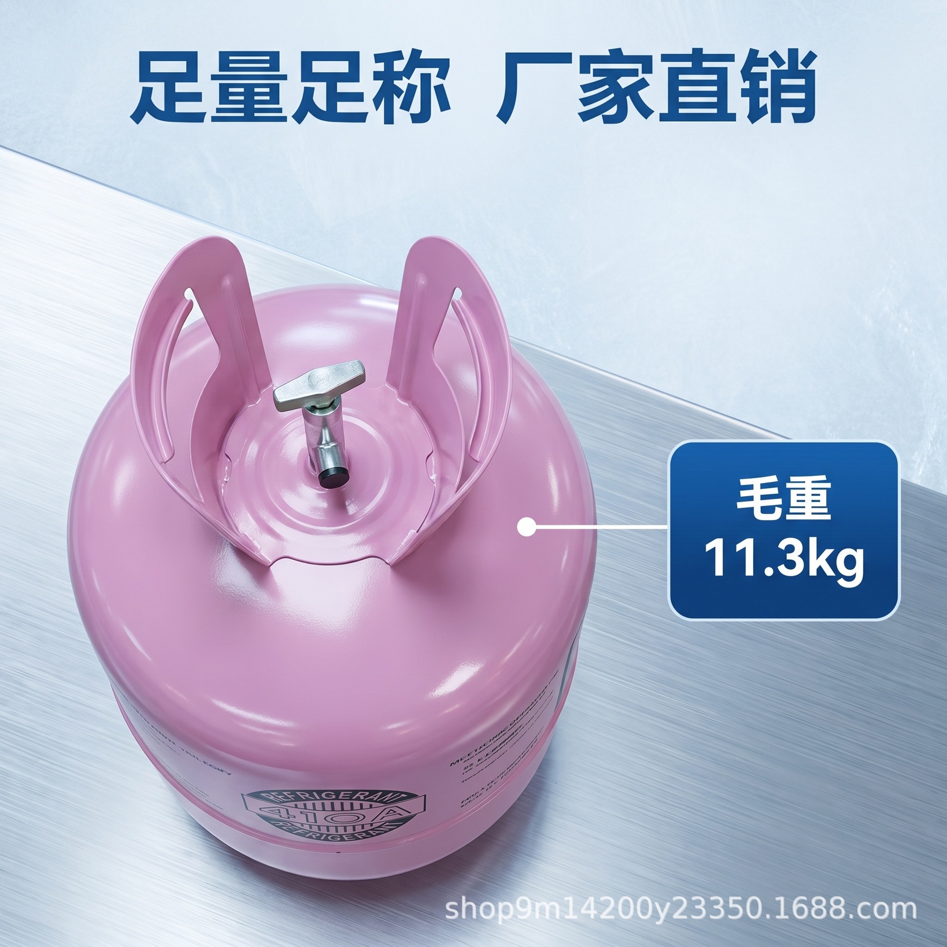 R410a neutral universal refrigerant, direct from the factory, full range wholesale for cross-border automotive air conditioning refrigerants