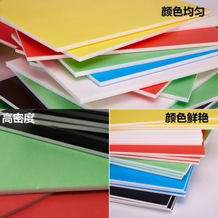 Schaeffer Board Carving Small Class Wedding Banquet 10 Welcome 120cm Foam Board KT Board Blank Decorative Board Huan Chuang