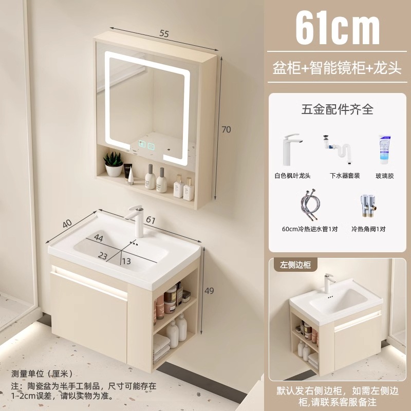 Cream 6140 armario derecho + armario de espejo inteligente (madera maciza)