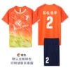 7710-orange (the same model of men and women)