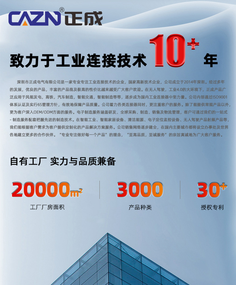 Type-c系列详情_14.jpg