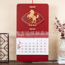 2026���R�����v��v �S��ӡˢ�OӋ �������w��͹�C����Ƶ��v