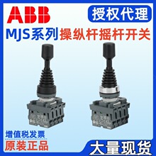 ABB�Ը�λ���ݸ����������MJS1-60B MJS2-60B MJS3-60B MJS4-60B