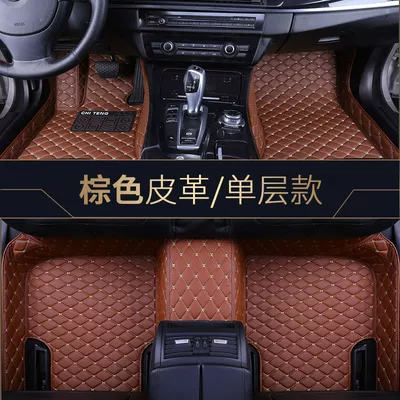 Car Mat — Ayaqaltılar (Kovriklər) - brown-single-layer