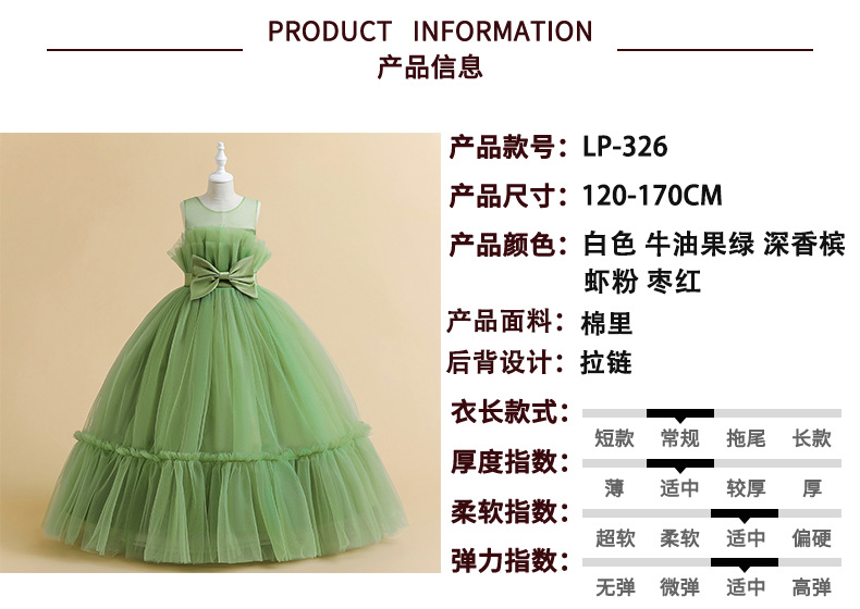 产品信息.png