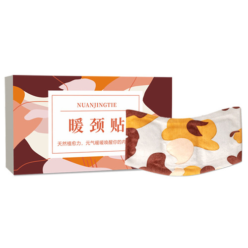 Mugwort Warming Neck Patch Self-heating Shoulder and Neck Patch Cervical Hot Compress Patch Moxibustion Steam Warming Patch Neck Warm Baby Wholesale