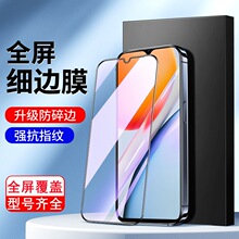 适用vivoy36钢化膜Y36m防窥膜y36i抗蓝光Y12手机膜y11全屏Y10贴膜
