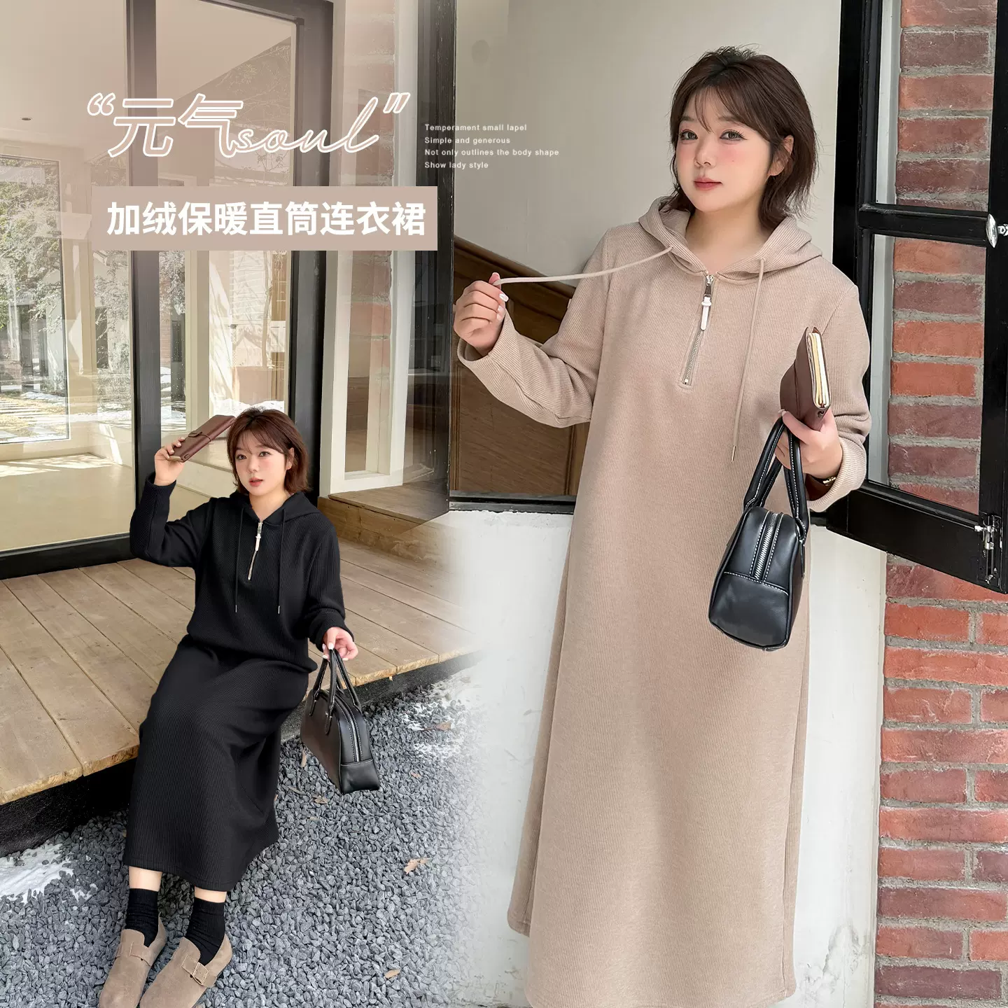 伊诺大码女连帽直筒连衣裙2025冬季新款加绒保暖遮肉中长裙433866