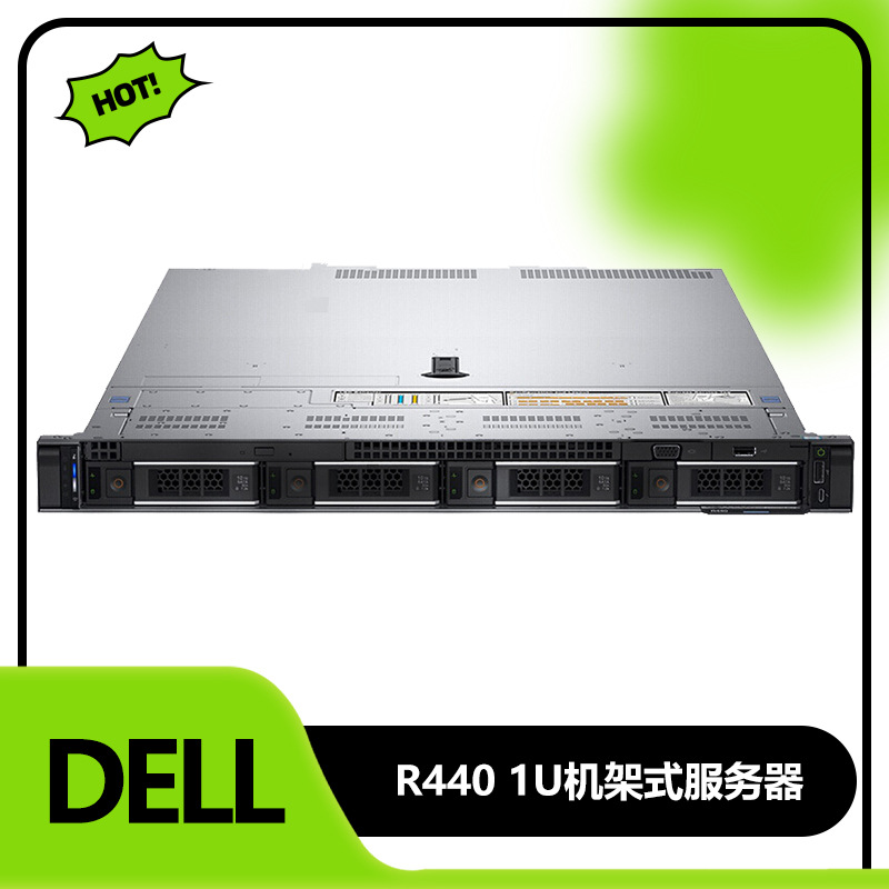适用戴尔Dell r440至强处理器1u机架式服务器计算机主机