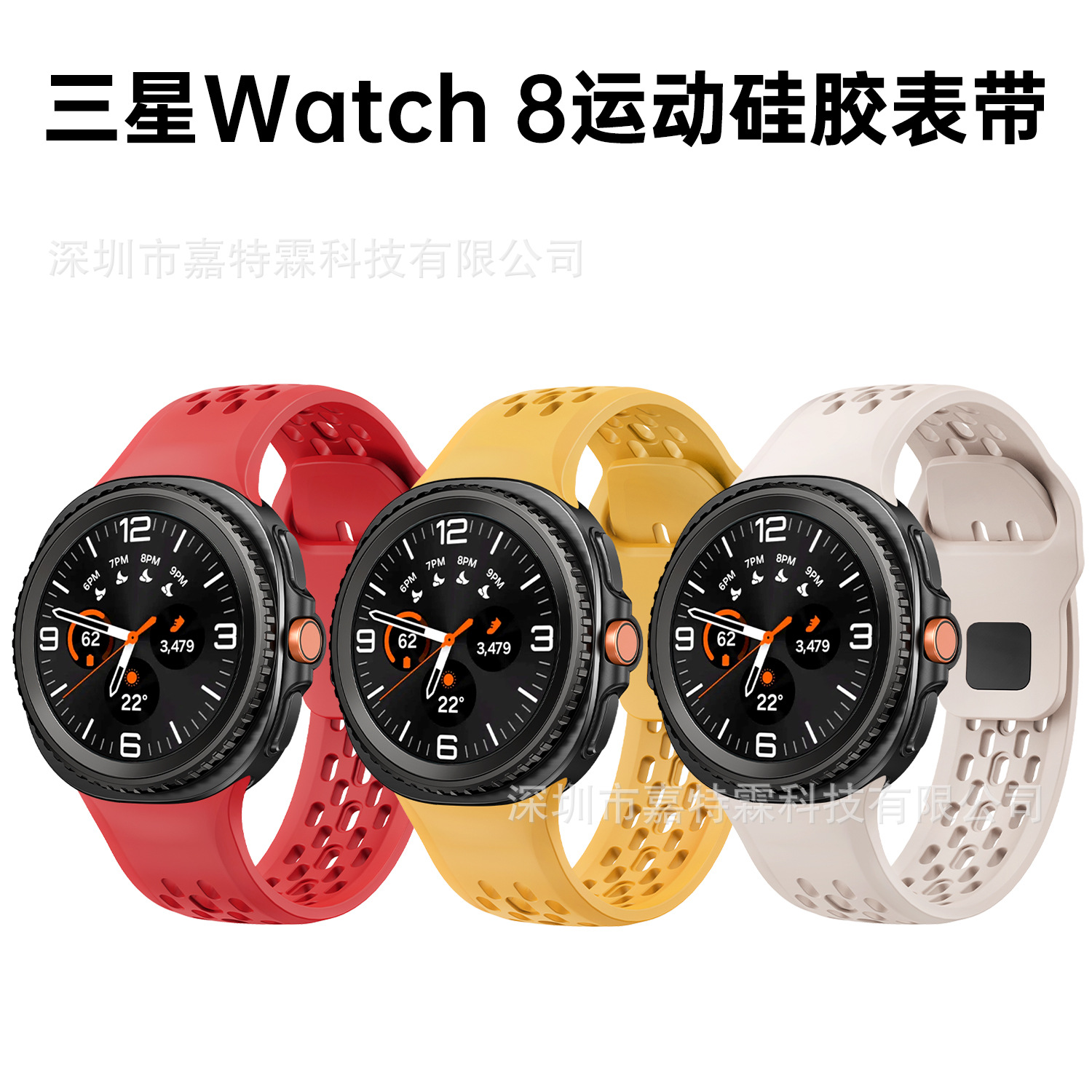 Suitable for Samsung Galaxywatch8 Mesh Silicone Watch Strap Watch8Classic Reverse Buckle Hole Strap