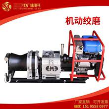 �gĥ�C3T/5T/8T�͙C�ӽgĥ���͙C���͙C�gĥ�C/�շž�