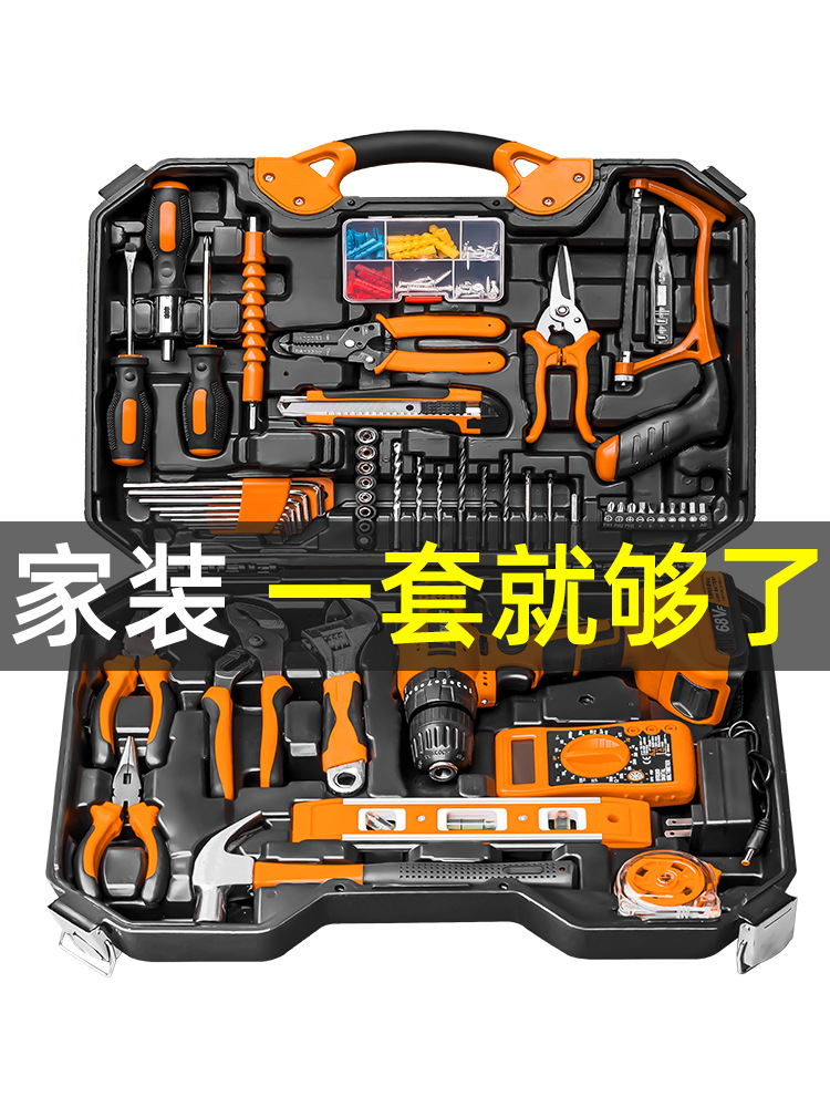 家用工具箱套装日常维修五金扳手螺丝刀钳子万能全套家庭大全组合