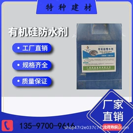 特种建材;工地施工材料;混凝土添加剂
