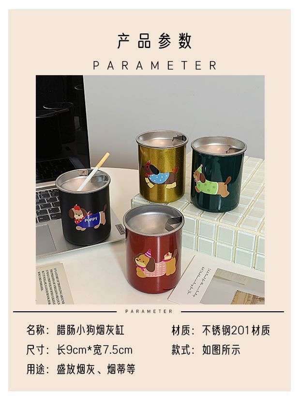 Elegant anti-flying ash stainless steel ashtray, suitable for gifts, car, dormitory, bedroom, living room, funnel-shaped ash cleaning sand