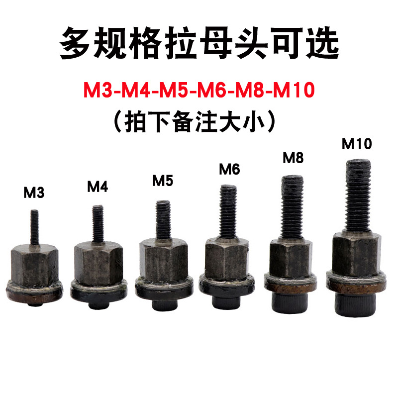 手动电动拉母枪 拉铆螺母枪 铆钉枪 拉姆枪 铆螺帽枪 简易铆母头