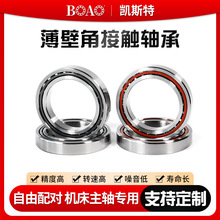 ���ڽǽӴ����71800C 71801C 71802Cǧ��ǽӴ������ڸֳ�ұ��