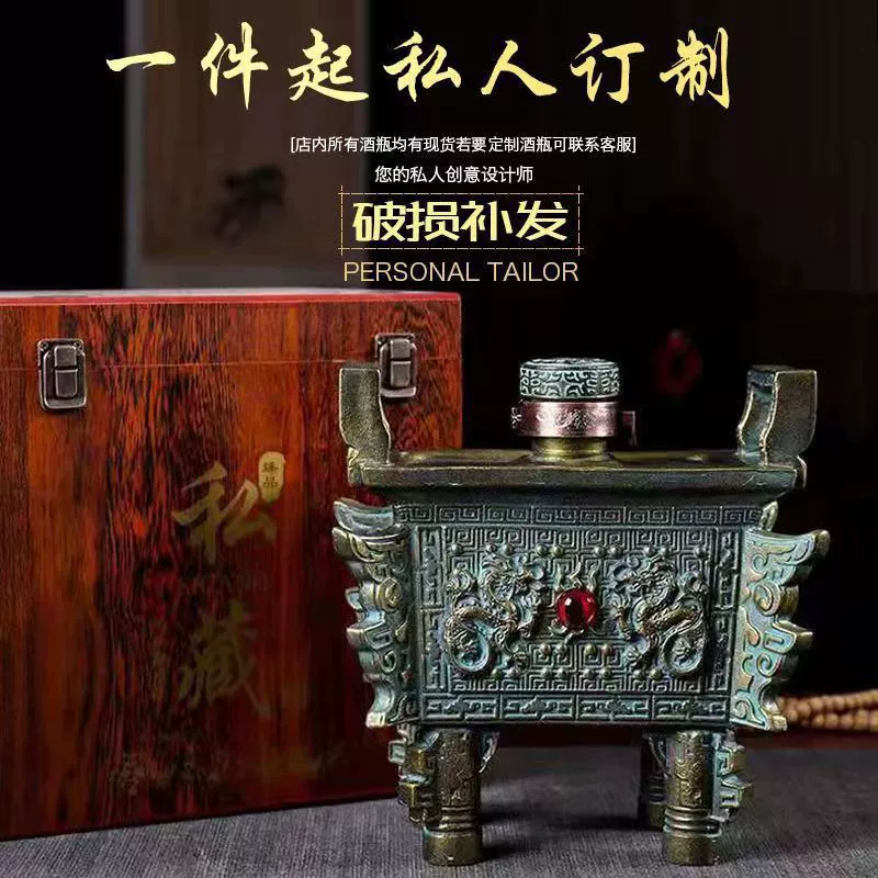 Имитация бронзовой керамической винной бутылки 3/5 кг подарочная коробка креативная ретро двойной дракон