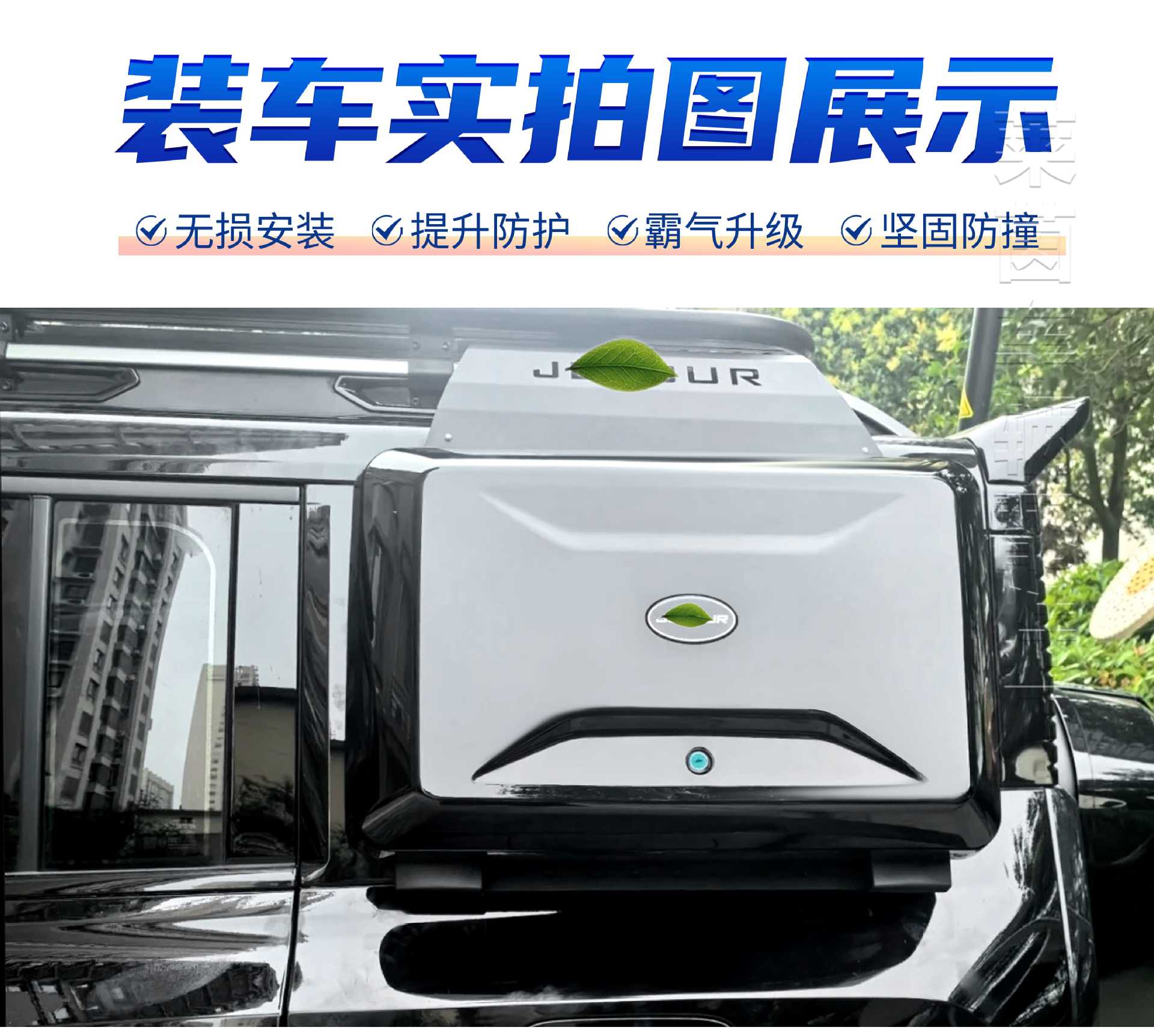 Suitable for Jietu Traveler Shanhai T2 Small Backpack External Equipment Box Side Tool Box Luggage Rack Modification Accessories
