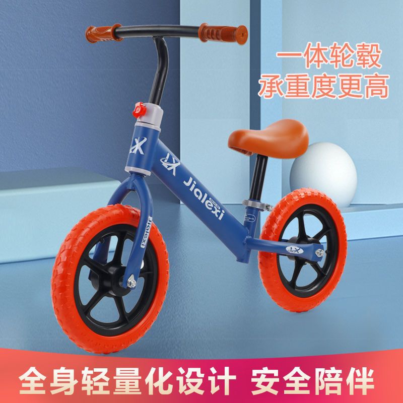 Children's Balance Car Without Pedals Bicycle Two-In-One Sliding Scooter 1-3-6 Years Old Kidsren's Toy Baby Car